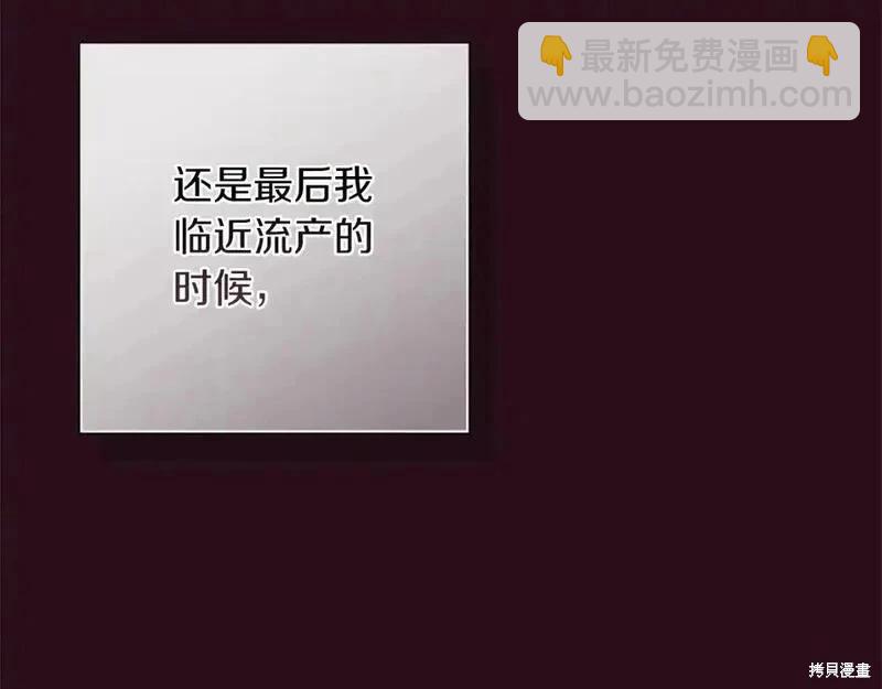 第53话55