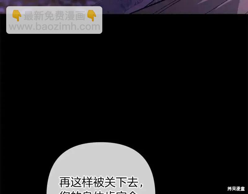 第53话65