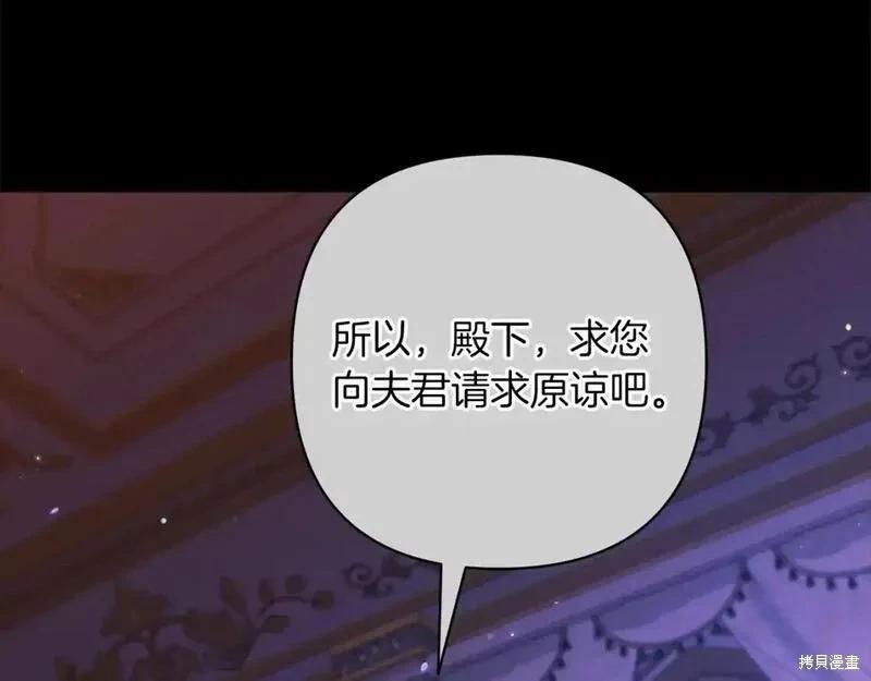 第53话68