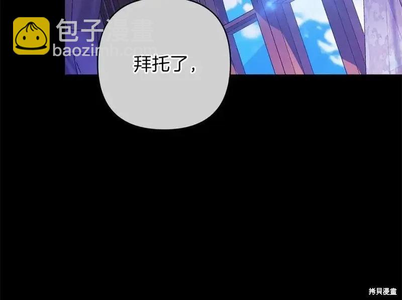 第53话71