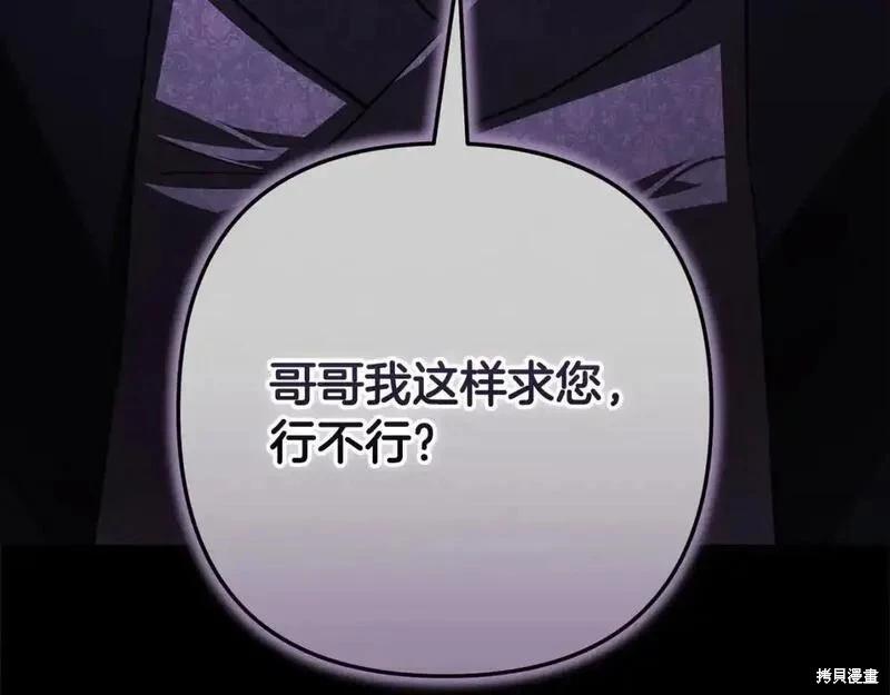 第53话74