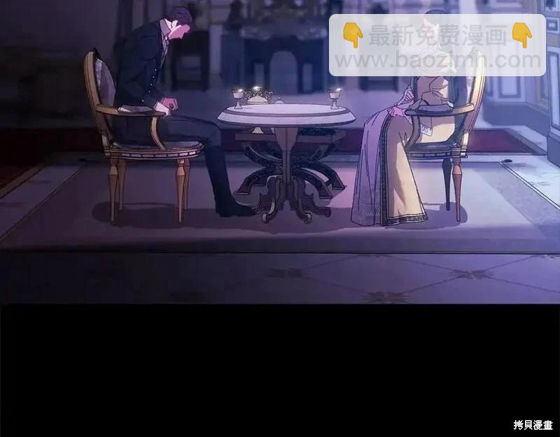 第53话84