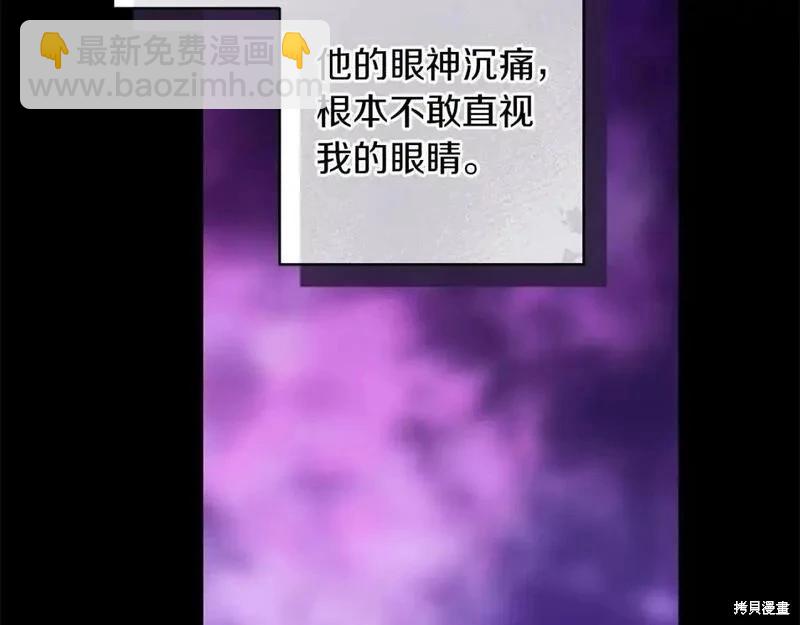 第53话86