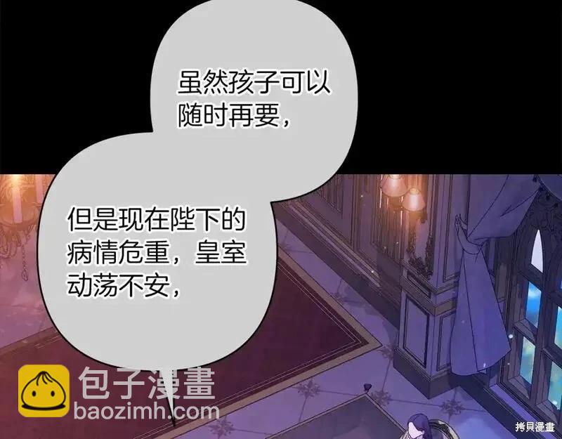 第53话9