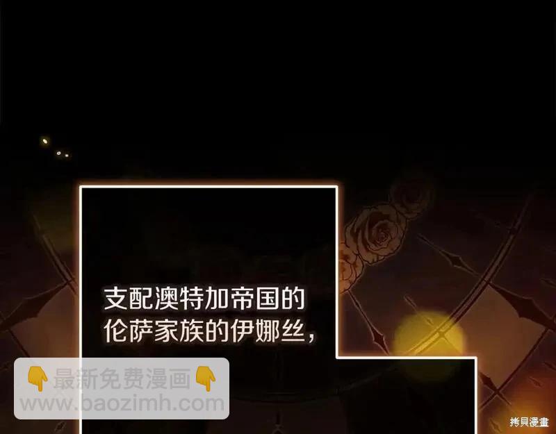 第53话95