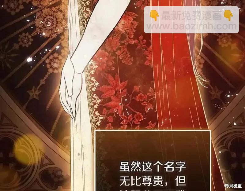 第53话98