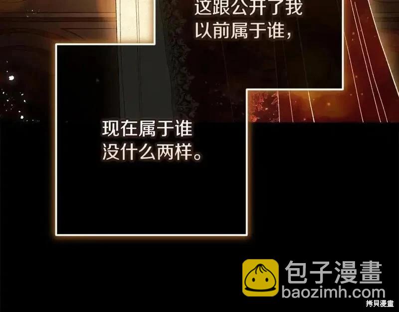第53话99