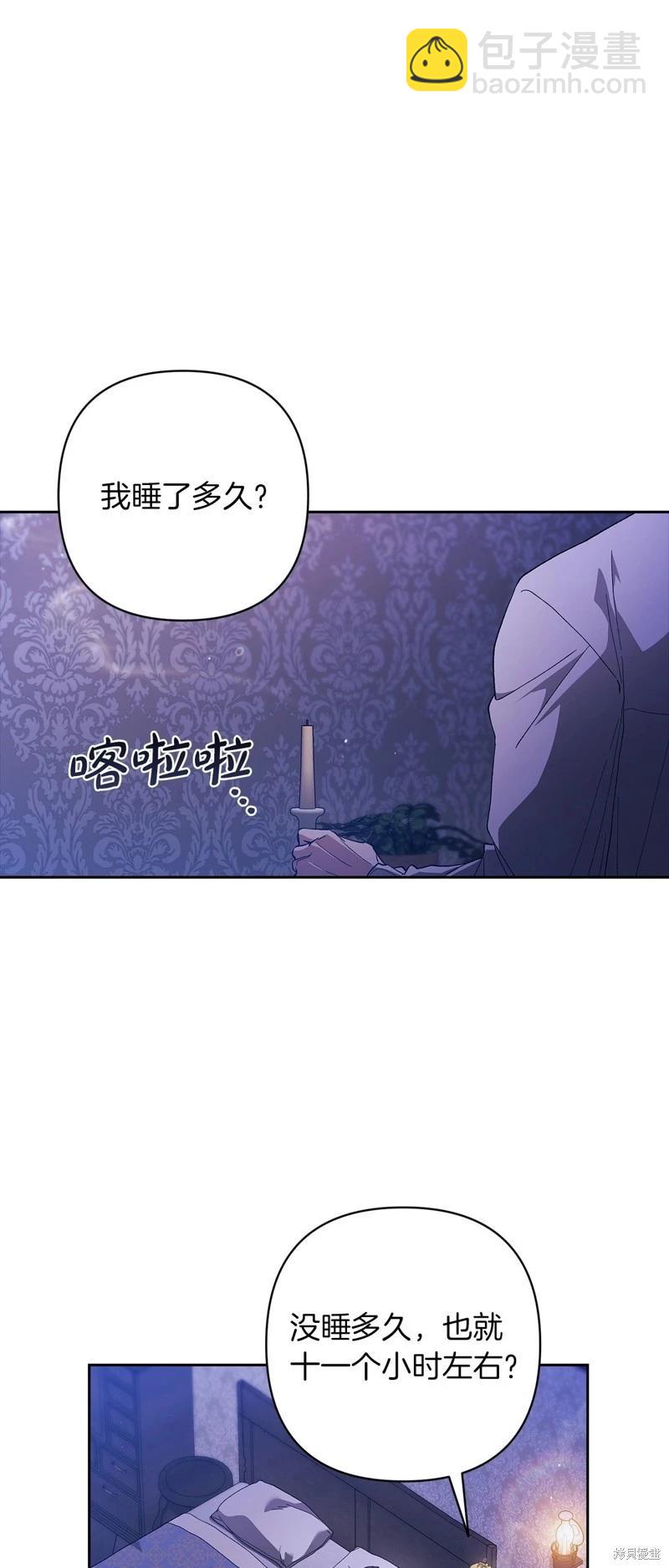 第55话12