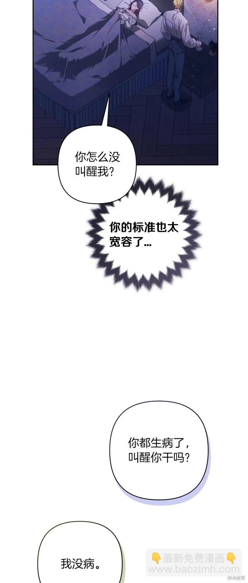 第55话13