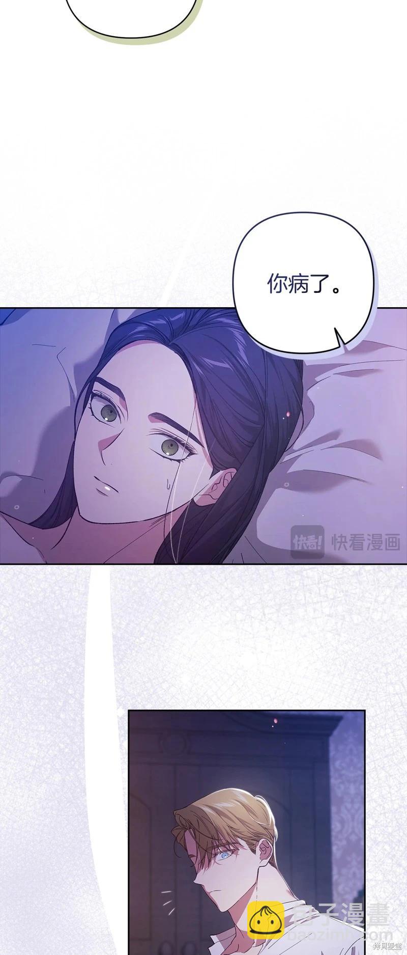 第55话14