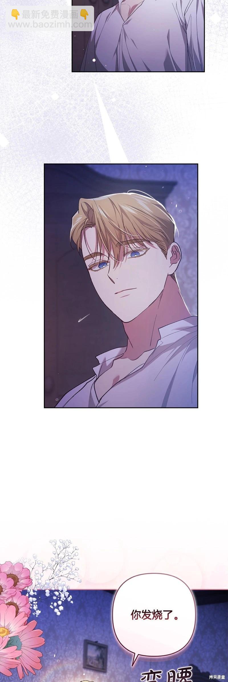 第55话15