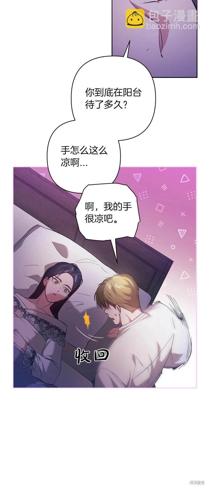 第55话17