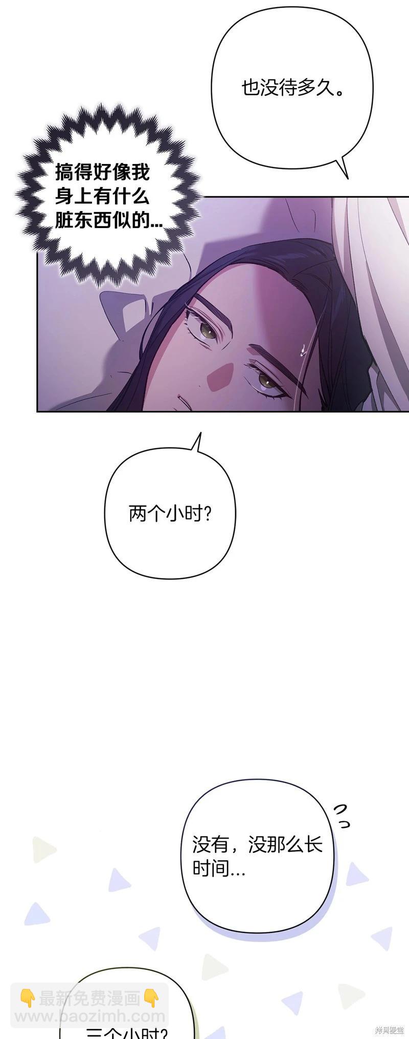 第55话18