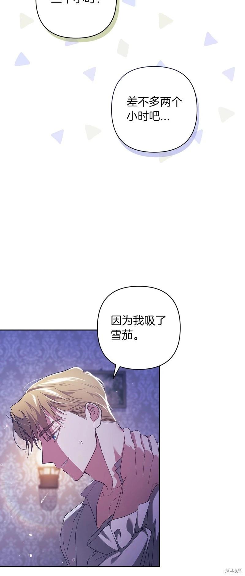 第55话19
