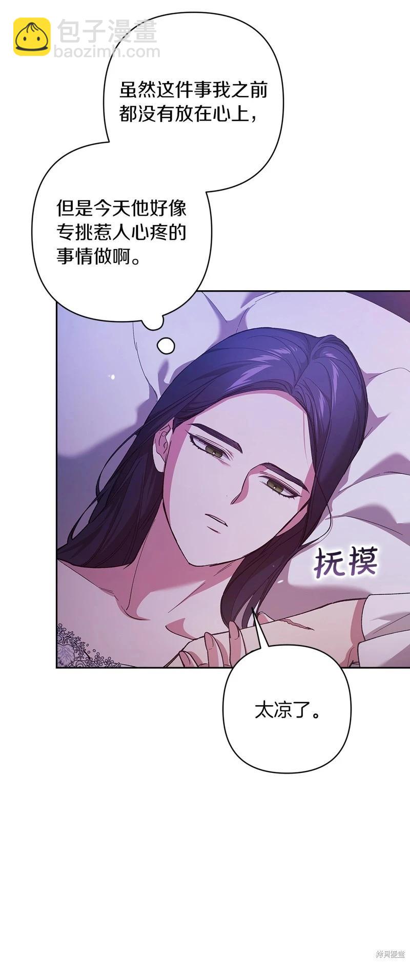 第55话23