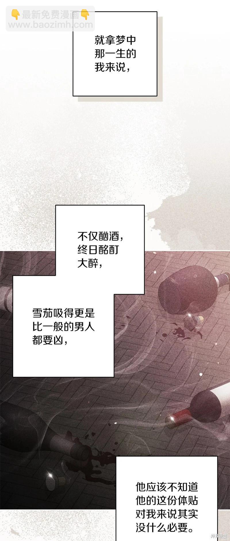 第55话24
