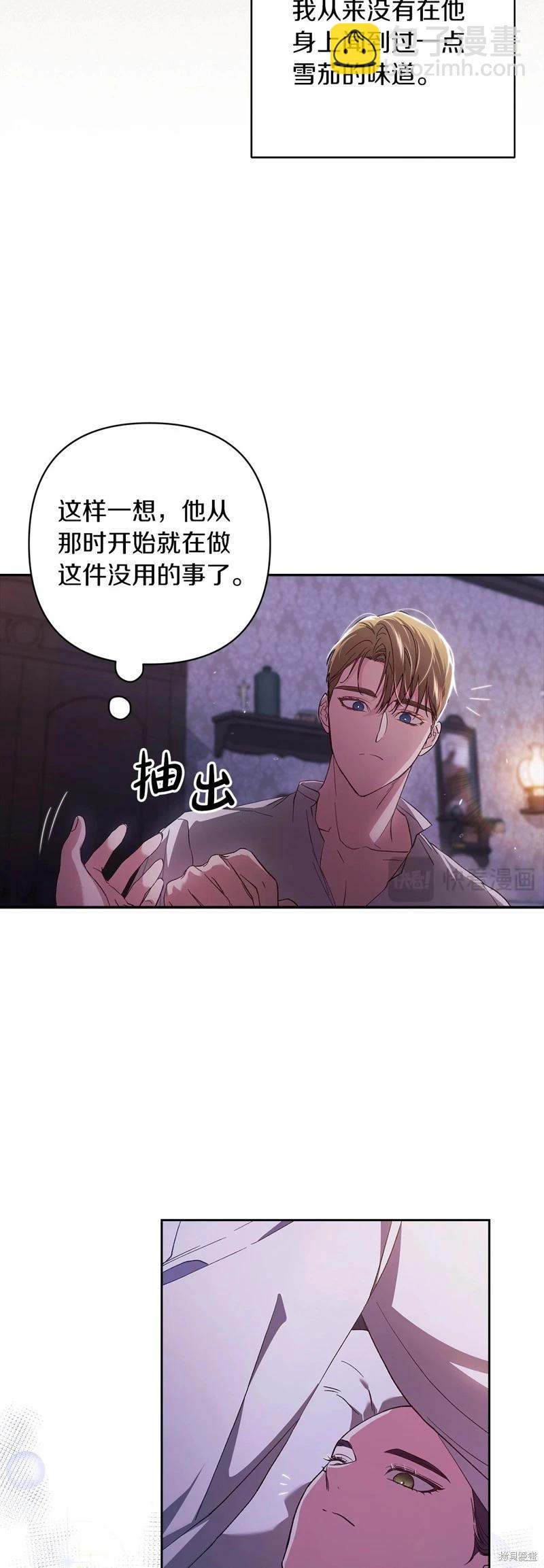 第55话26