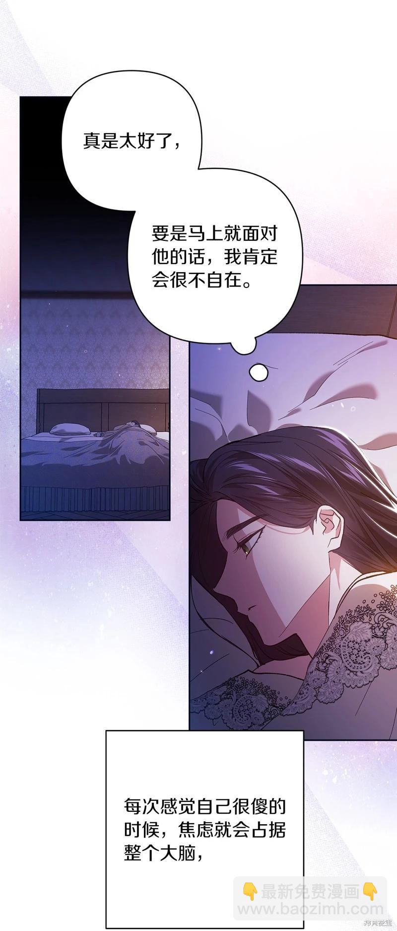 第55话3