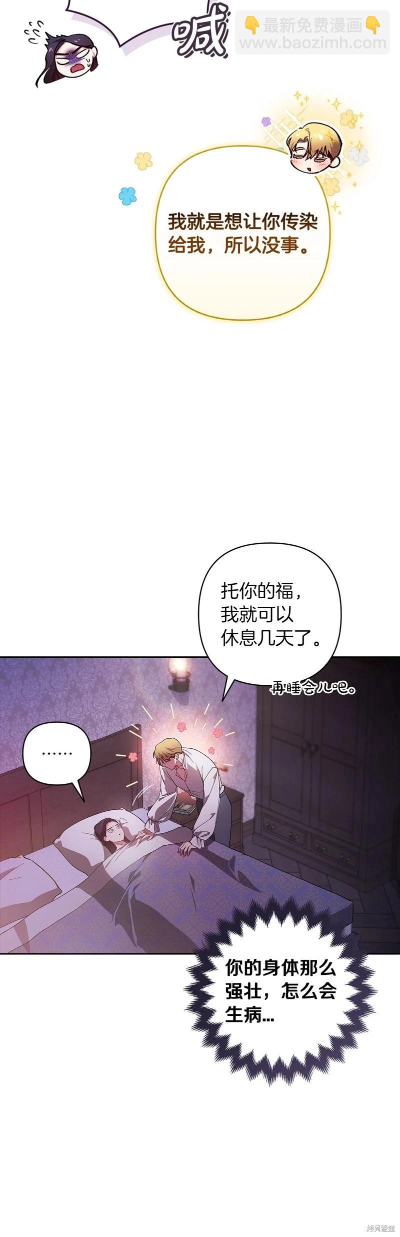 第55话30