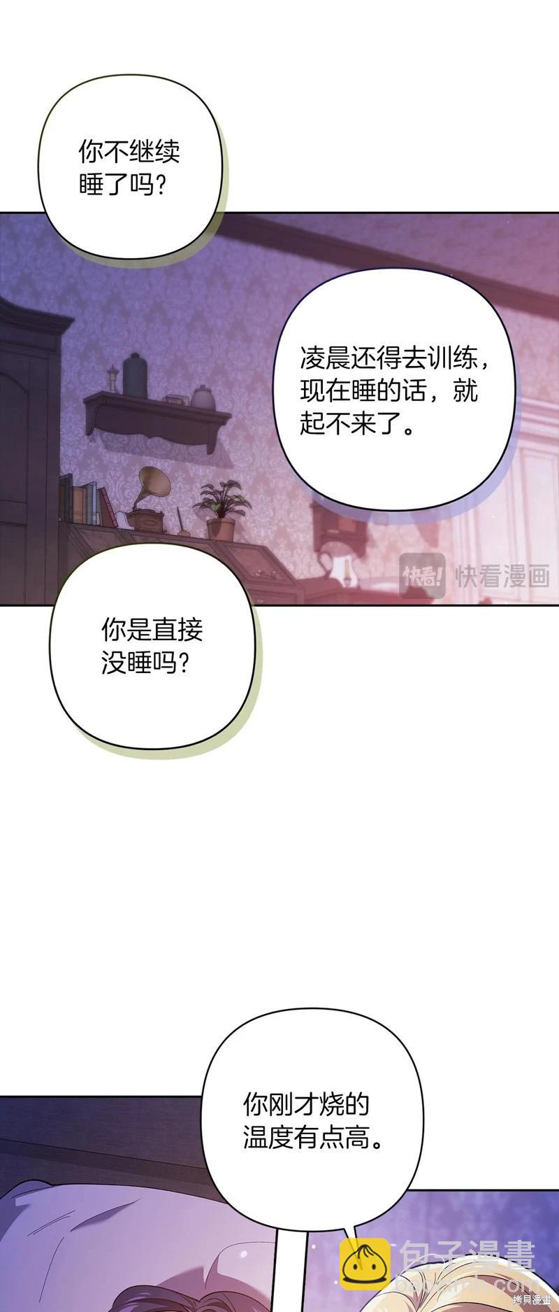 第55话31