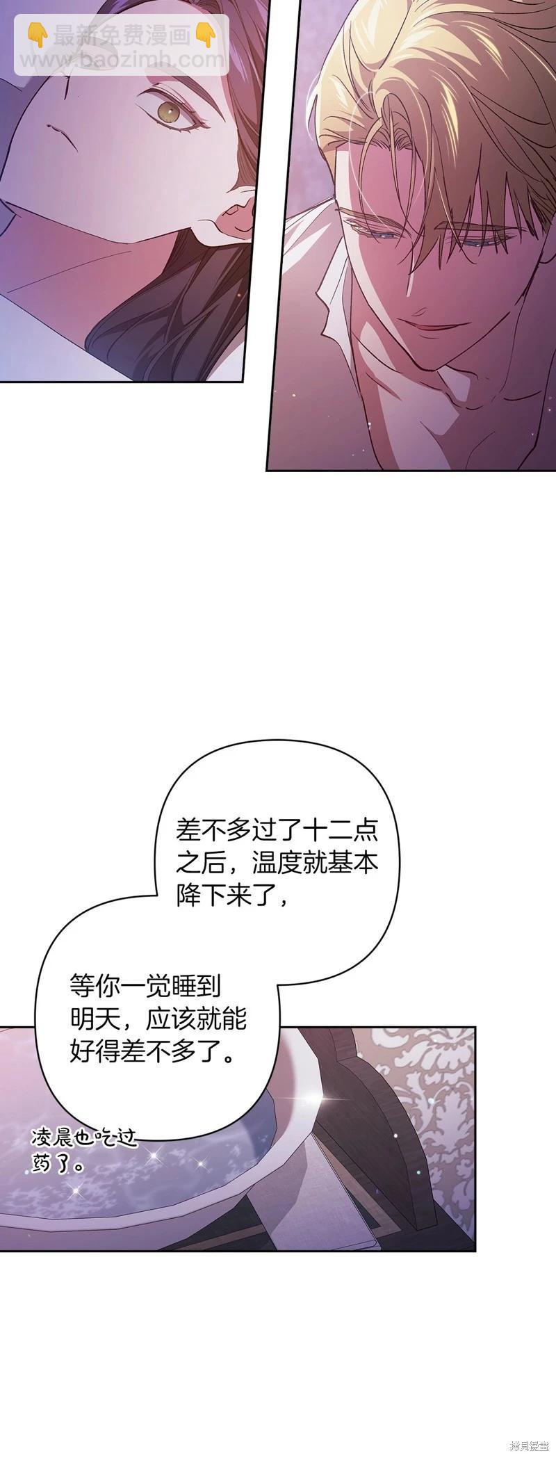 第55话32