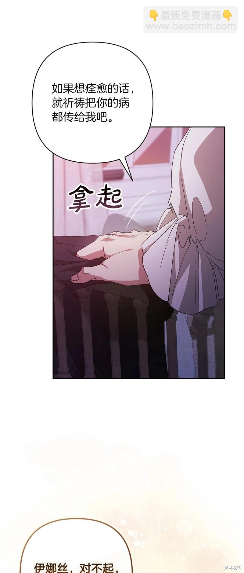 第55话33