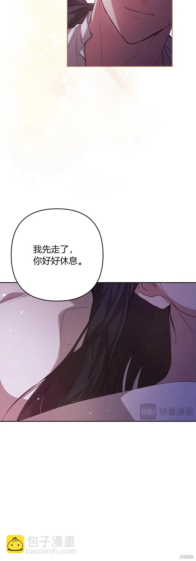 第55话35