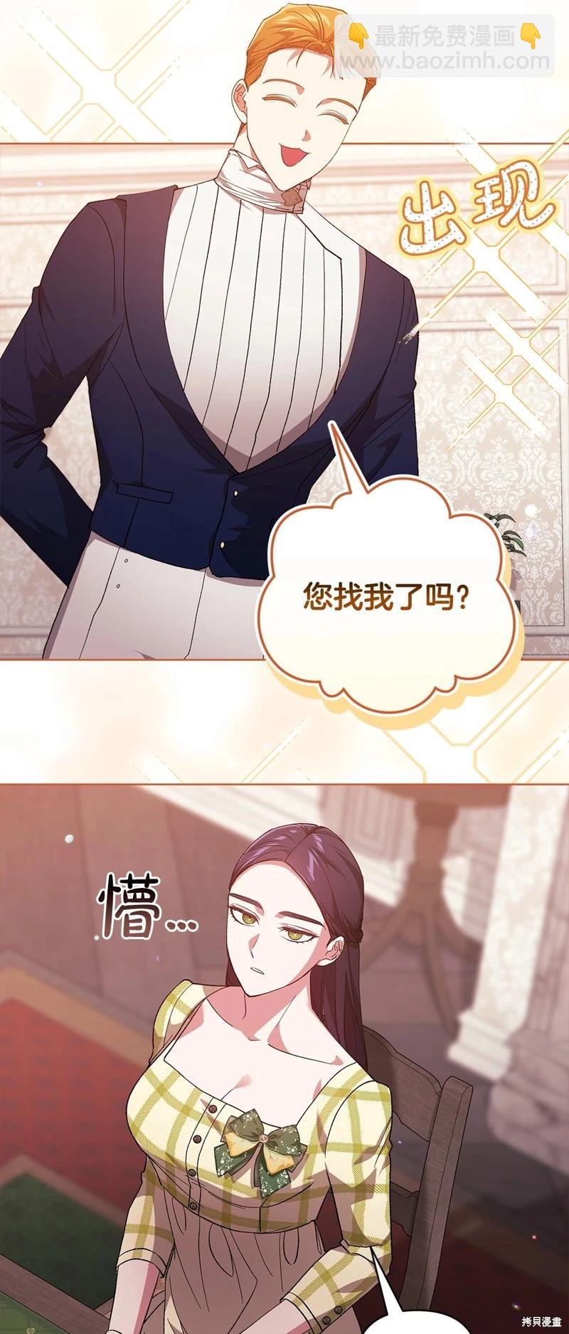 第55话37