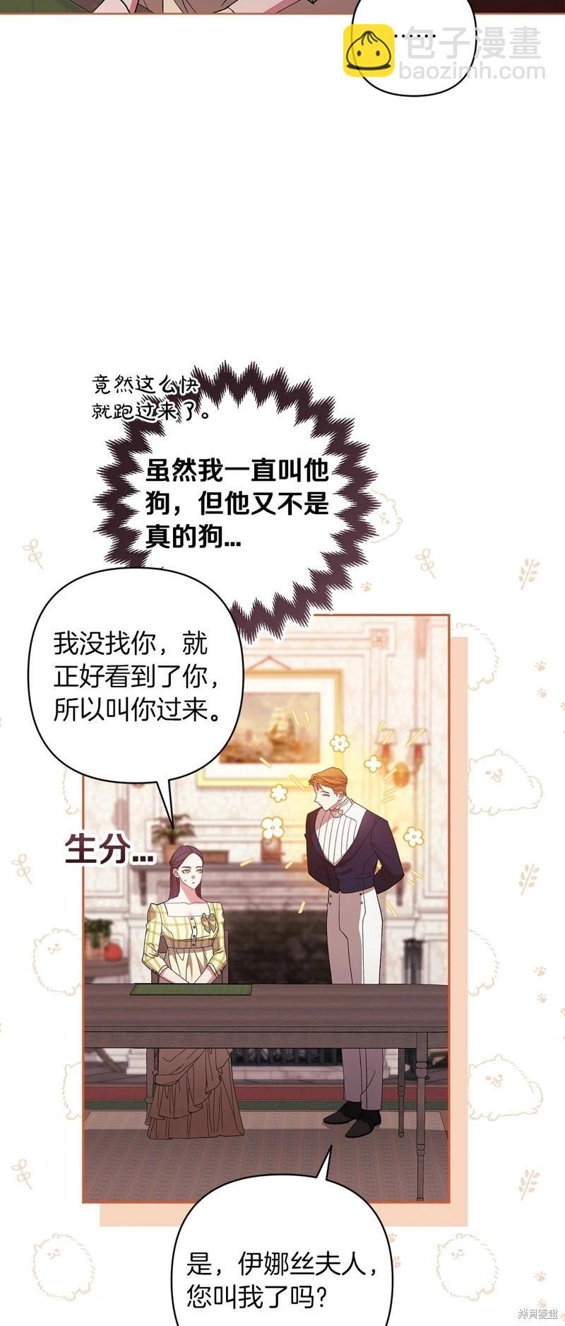 第55话38