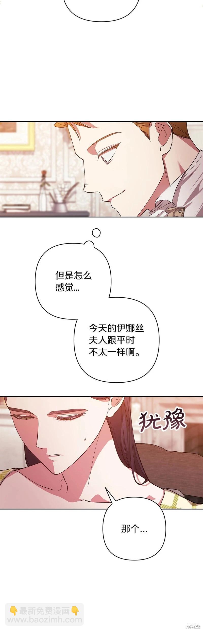 第55话39