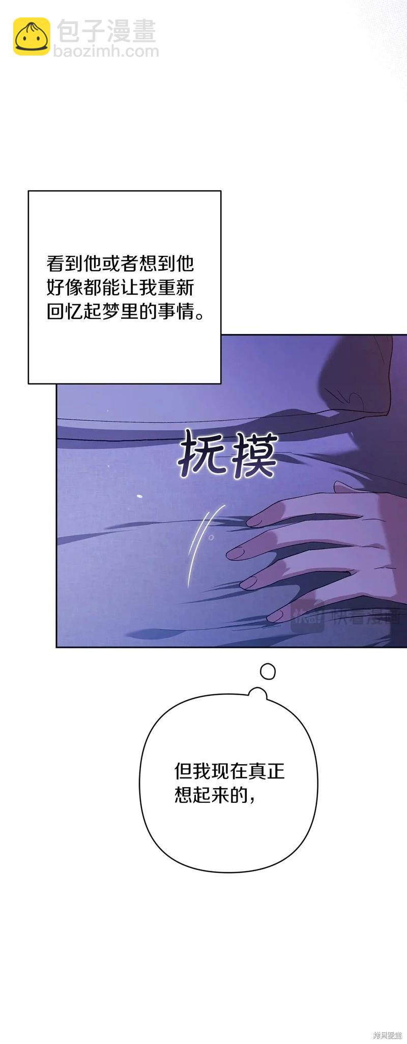 第55话4