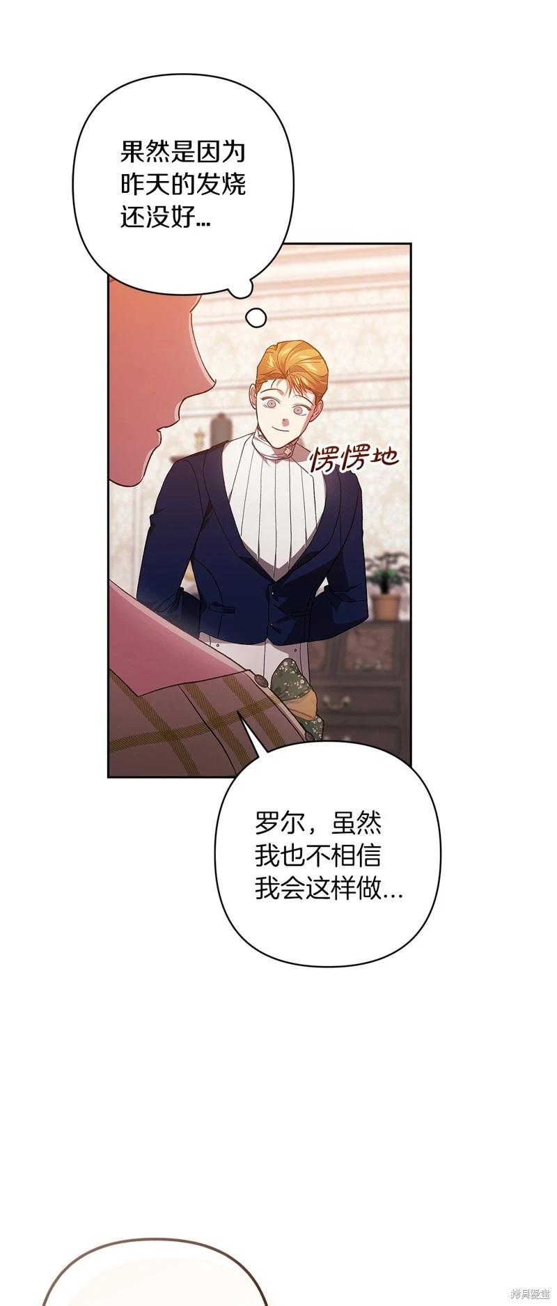 第55话40