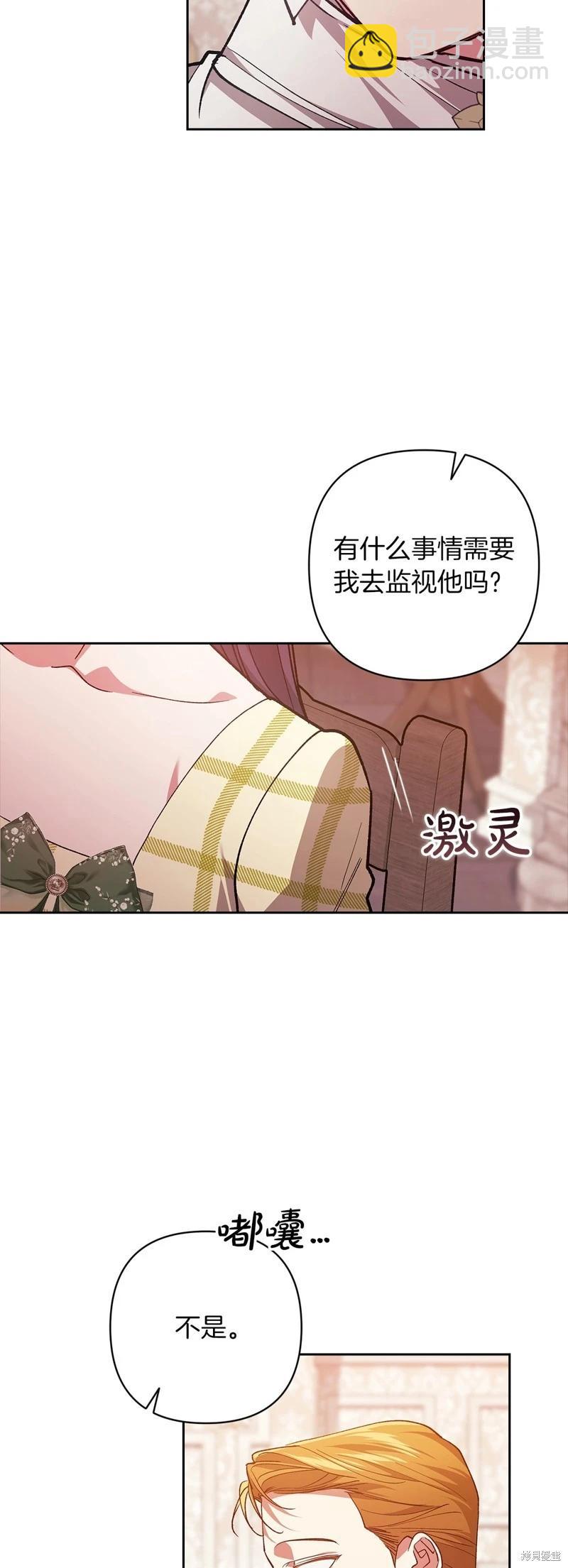 第55话42
