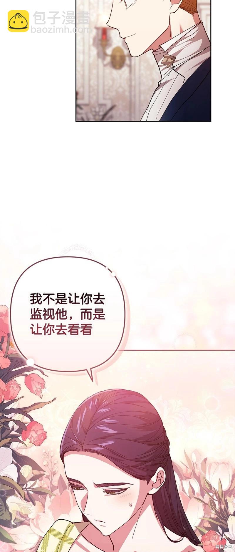 第55话43