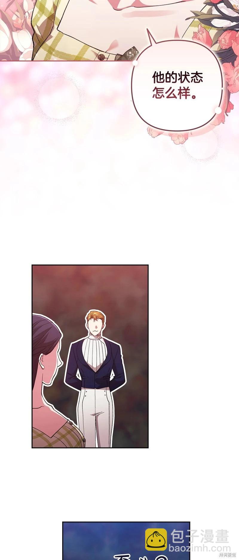 第55话44