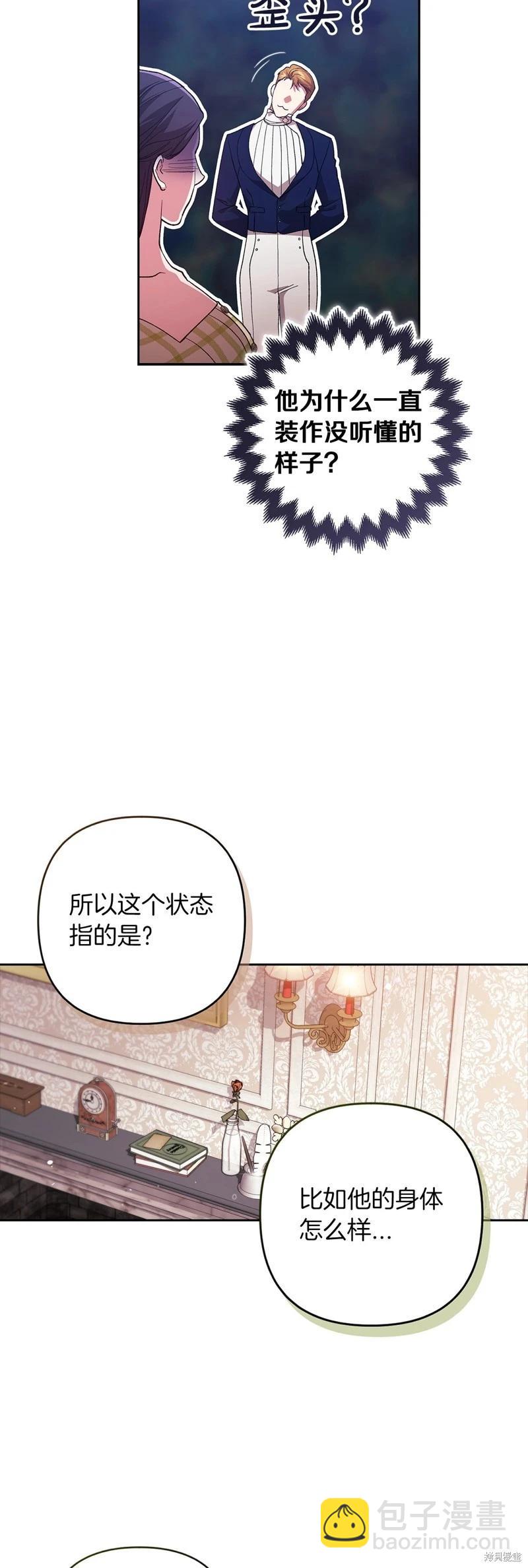 第55话45