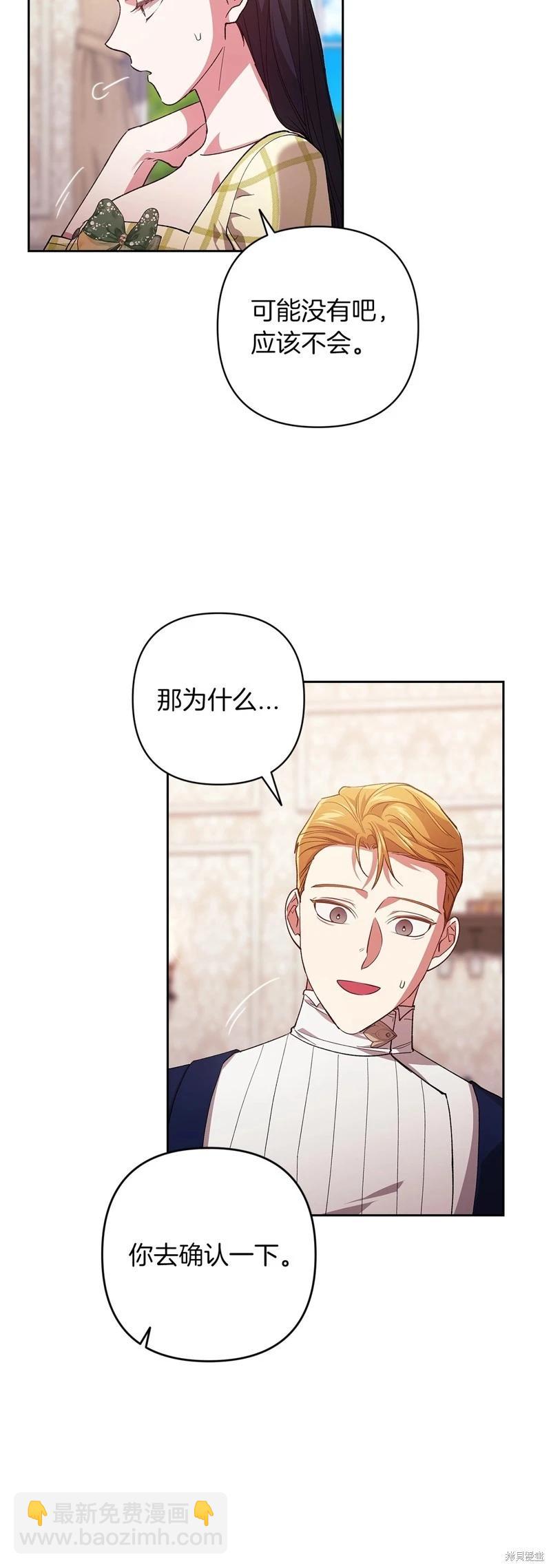 第55话48