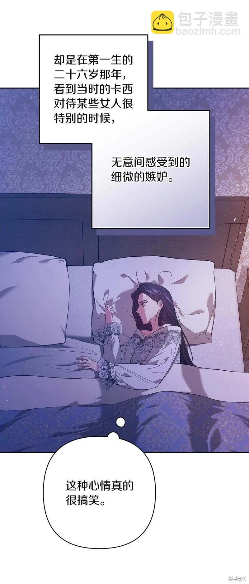 第55话5