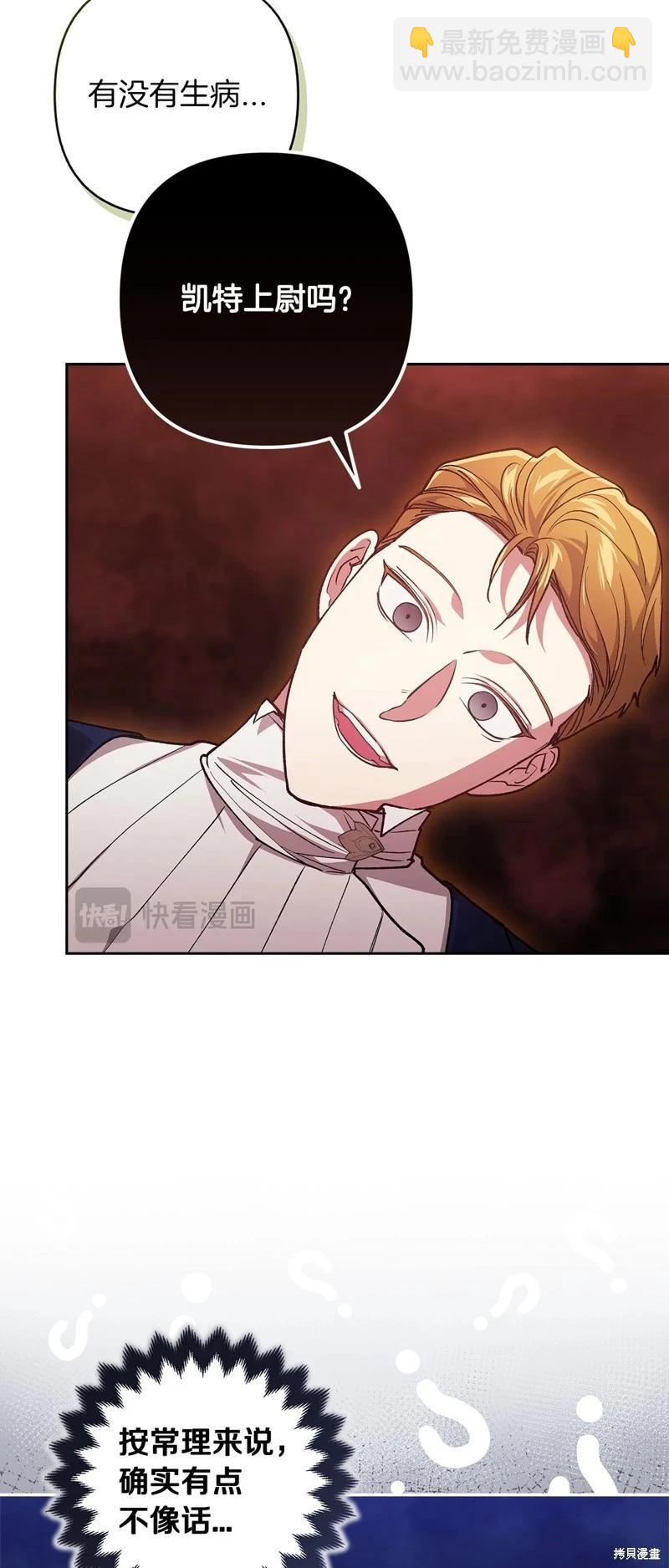 第55话50