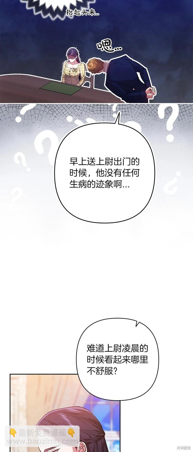 第55话51