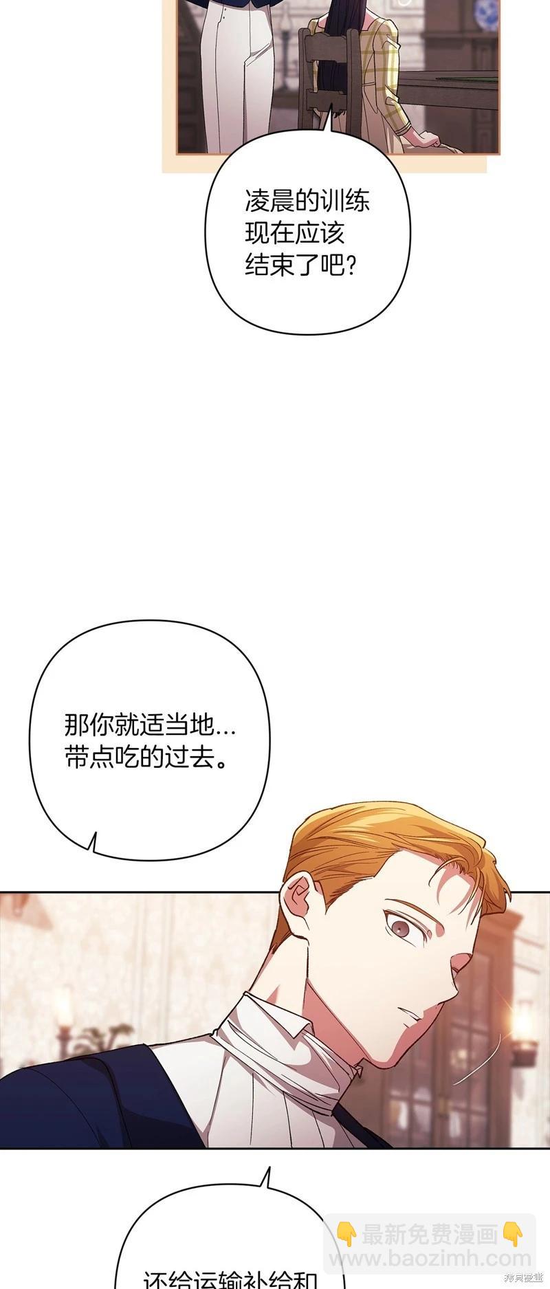 第55话54