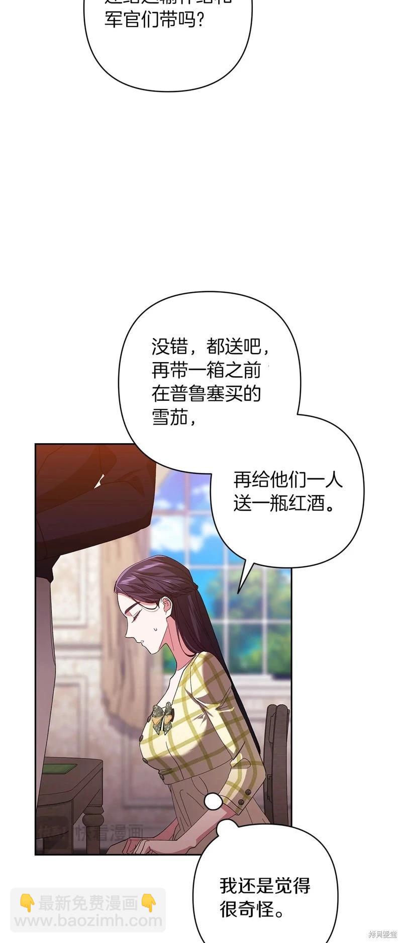 第55话55
