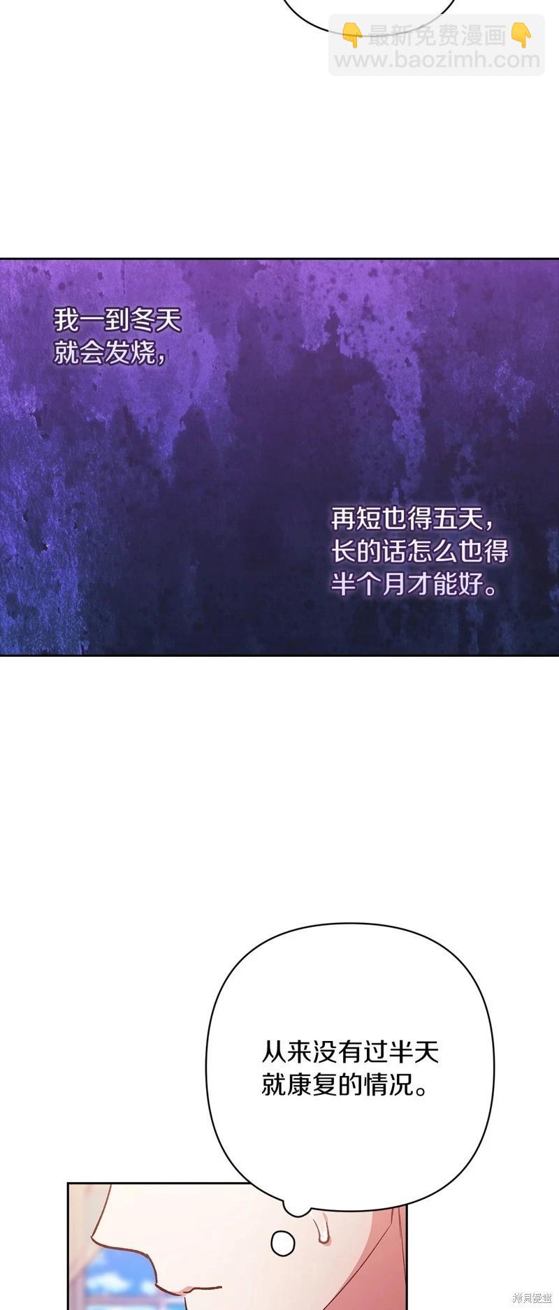 第55话56