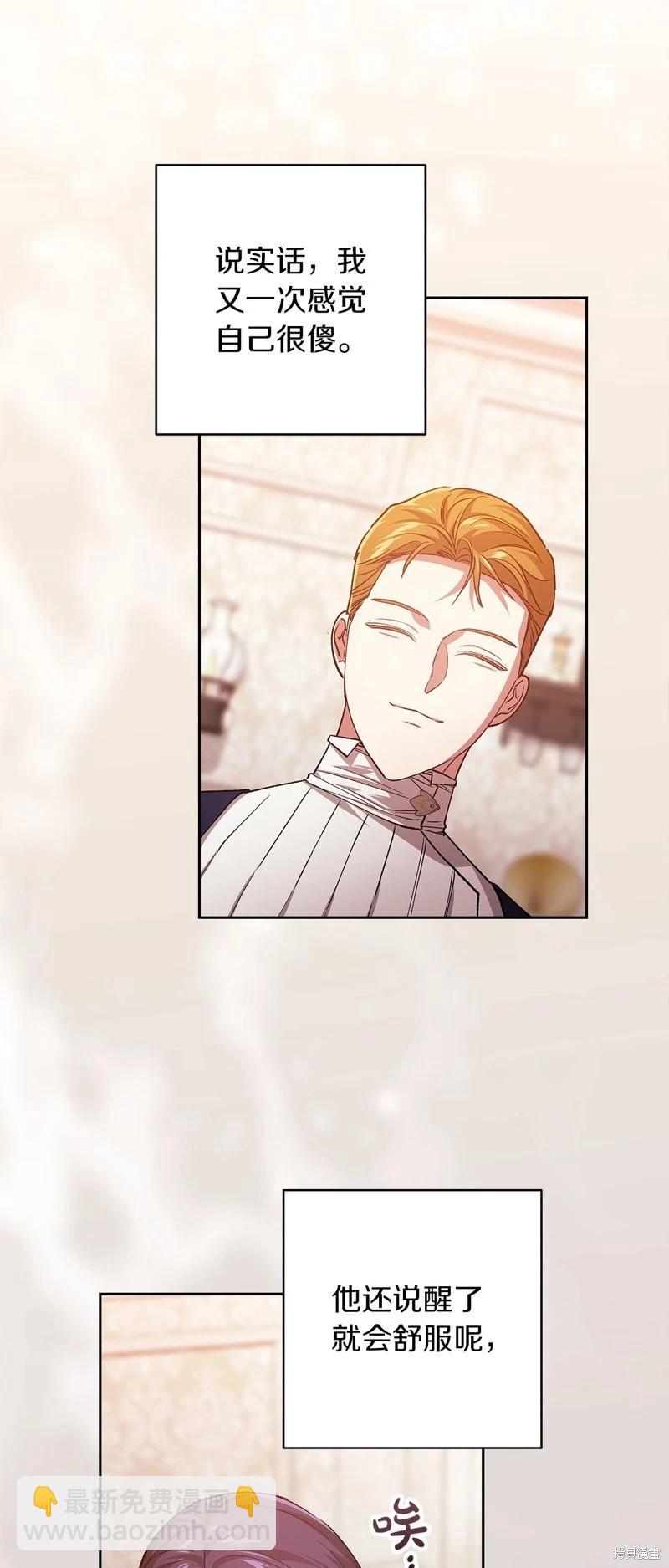 第55话58