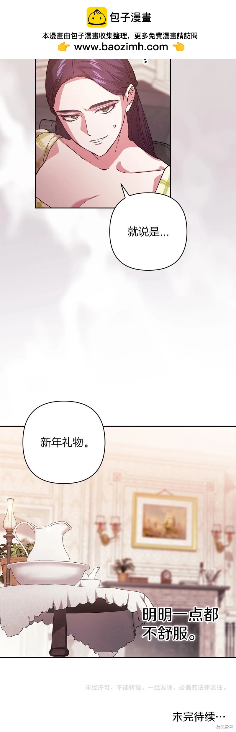 第55话59
