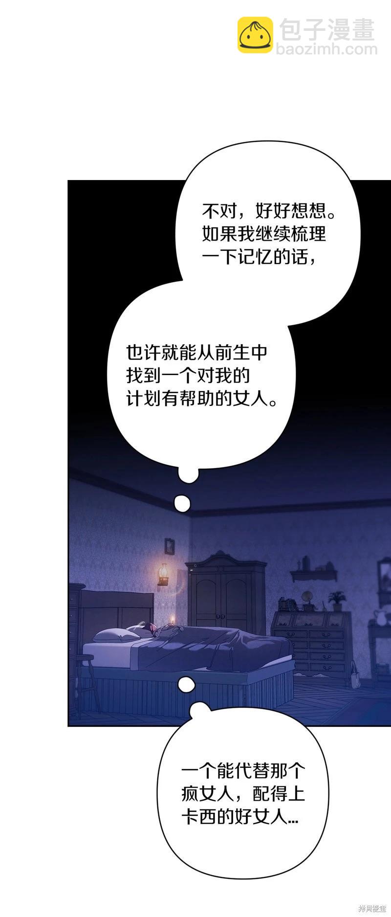 第55话6