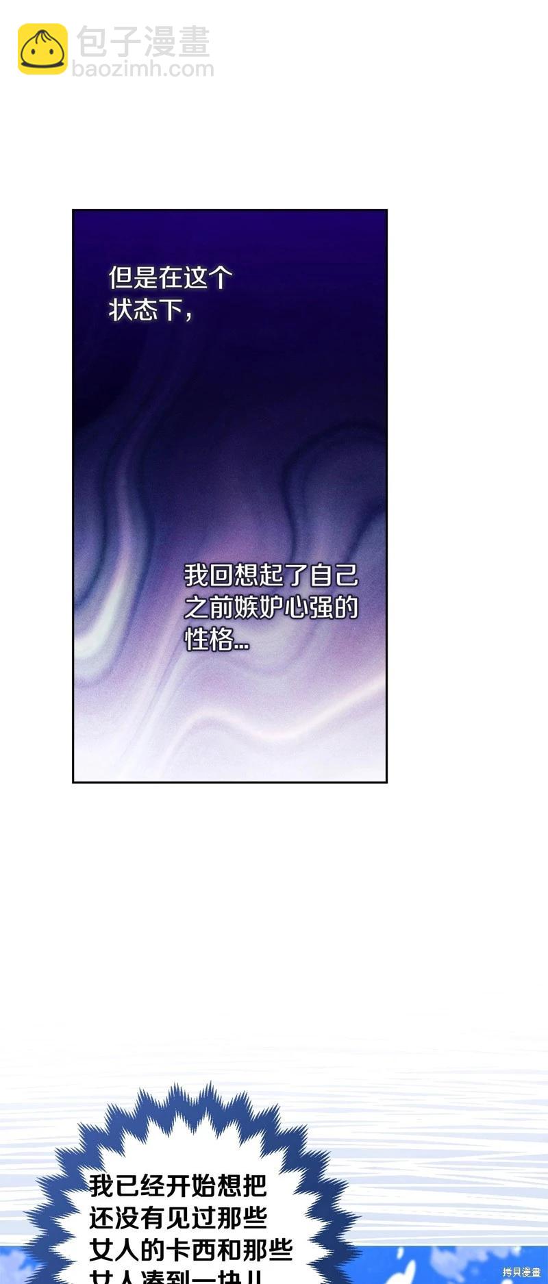 第55话7