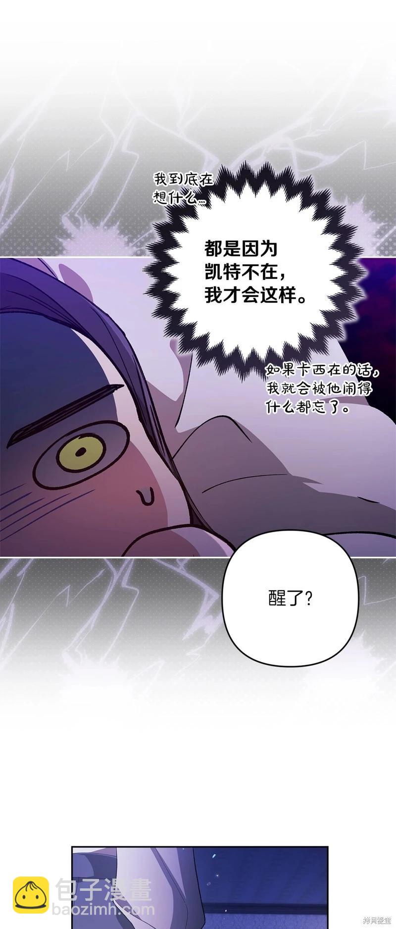 第55话9