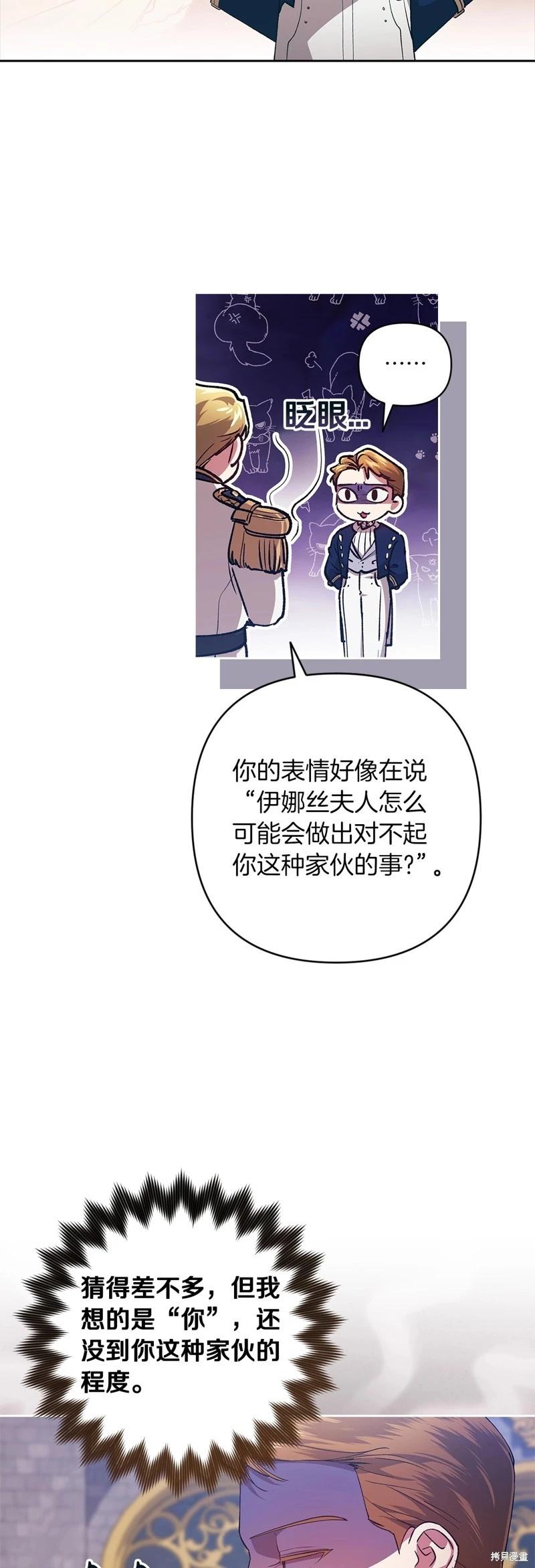 第56话10