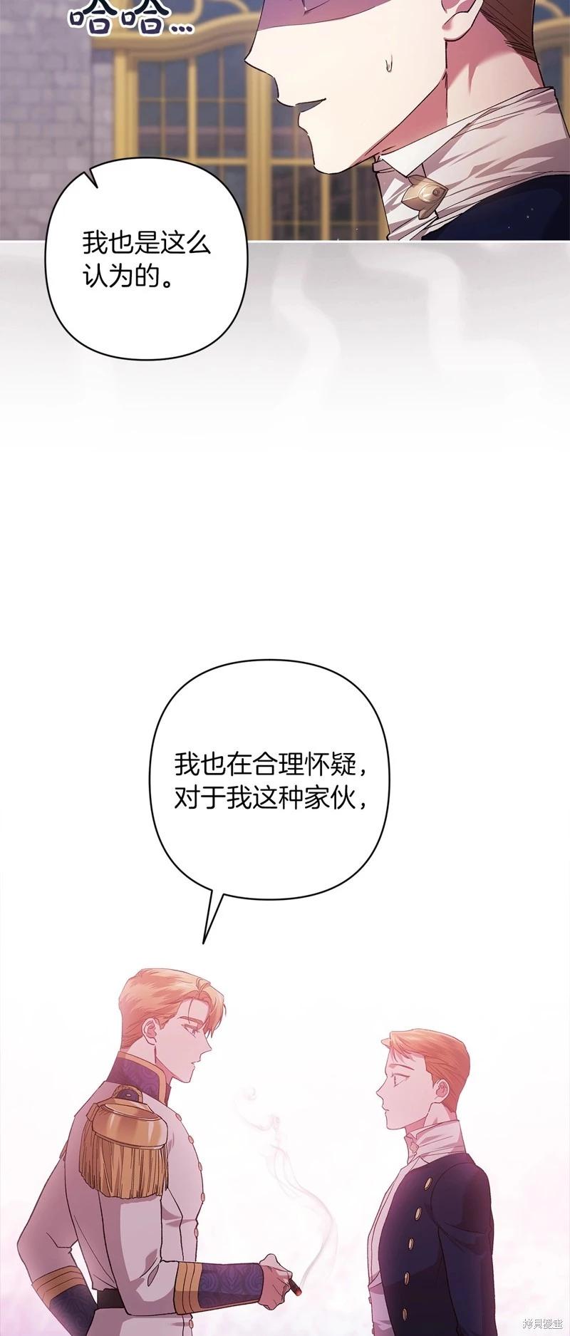第56话11